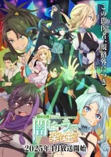 https://cdn.myanimelist.net/images/anime/1211/147335.jpg