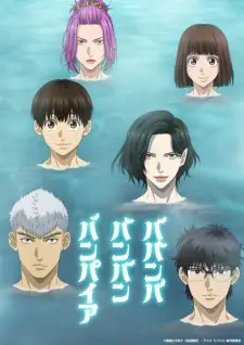 https://cdn.myanimelist.net/images/anime/1221/146649.jpg