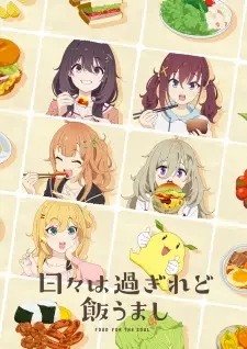 https://cdn.myanimelist.net/images/anime/1221/148863.jpg