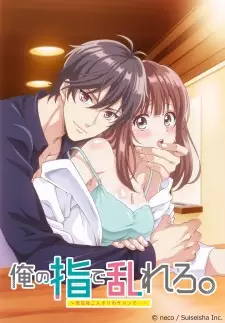 https://cdn.myanimelist.net/images/anime/1222/106183.jpg
