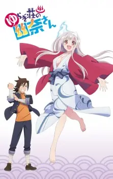https://cdn.myanimelist.net/images/anime/1232/150173.jpg
