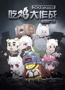 https://cdn.myanimelist.net/images/anime/1234/129936.jpg