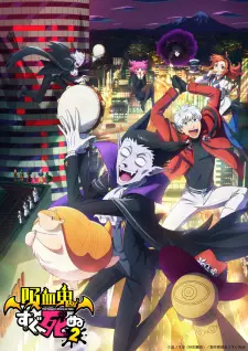 https://cdn.myanimelist.net/images/anime/1254/131832.jpg