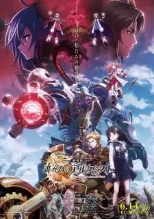 https://cdn.myanimelist.net/images/anime/1257/116016.jpg