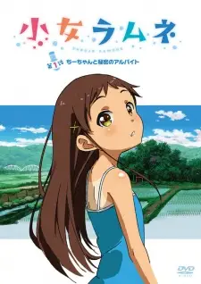 https://cdn.myanimelist.net/images/anime/1258/149953.jpg