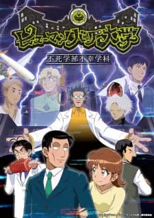 https://cdn.myanimelist.net/images/anime/1265/128725.jpg