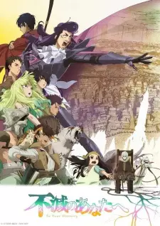 https://cdn.myanimelist.net/images/anime/1271/127700.jpg