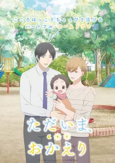 https://cdn.myanimelist.net/images/anime/1272/139785.jpg