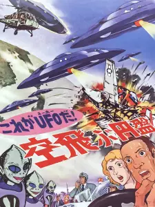https://cdn.myanimelist.net/images/anime/1275/134682.jpg