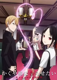https://cdn.myanimelist.net/images/anime/1295/106551.jpg