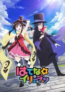 https://cdn.myanimelist.net/images/anime/1299/106117.jpg