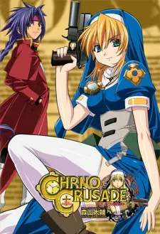 https://cdn.myanimelist.net/images/anime/13/14141.jpg
