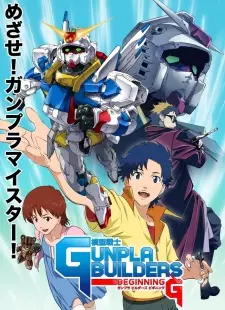https://cdn.myanimelist.net/images/anime/13/25033.jpg