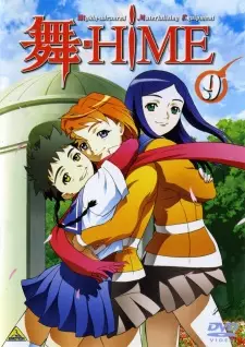 https://cdn.myanimelist.net/images/anime/13/7226.jpg