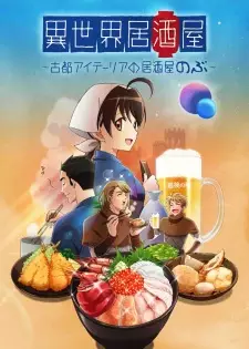 https://cdn.myanimelist.net/images/anime/1303/90909.jpg