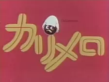 https://cdn.myanimelist.net/images/anime/1310/137181.jpg