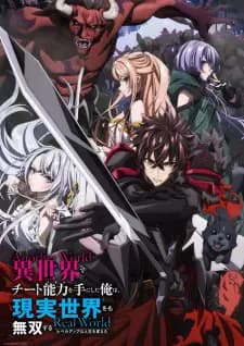 https://cdn.myanimelist.net/images/anime/1316/134327.jpg