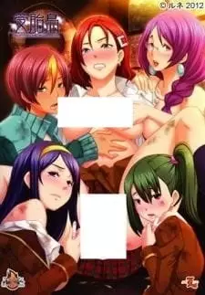 https://cdn.myanimelist.net/images/anime/1327/104089.jpg
