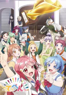 https://cdn.myanimelist.net/images/anime/1327/124393.jpg