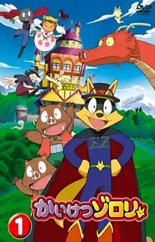 https://cdn.myanimelist.net/images/anime/1330/131495.jpg
