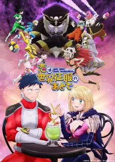 https://cdn.myanimelist.net/images/anime/1347/120593.jpg