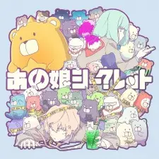 https://cdn.myanimelist.net/images/anime/1358/150339.jpg
