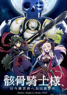 https://cdn.myanimelist.net/images/anime/1361/120706.jpg