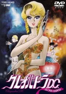 https://cdn.myanimelist.net/images/anime/1367/107825.jpg