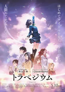 https://cdn.myanimelist.net/images/anime/1373/142124.jpg
