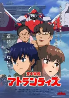 https://cdn.myanimelist.net/images/anime/1379/106171.jpg