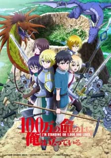 https://cdn.myanimelist.net/images/anime/1424/117718.jpg