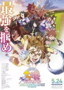 https://cdn.myanimelist.net/images/anime/1427/142210.jpg