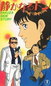 https://cdn.myanimelist.net/images/anime/1435/148424.jpg