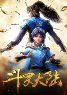 https://cdn.myanimelist.net/images/anime/1438/101531.jpg
