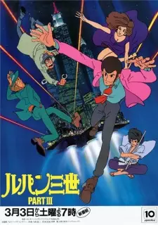https://cdn.myanimelist.net/images/anime/1441/100440.jpg