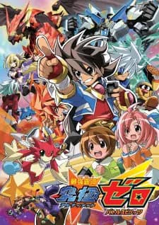 https://cdn.myanimelist.net/images/anime/1462/132257.jpg