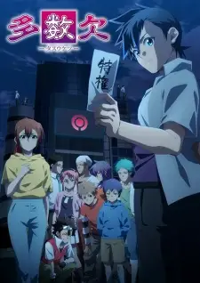 https://cdn.myanimelist.net/images/anime/1482/143629.jpg