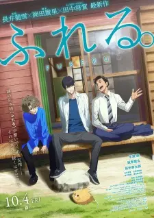 https://cdn.myanimelist.net/images/anime/1488/150090.jpg