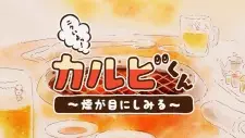 https://cdn.myanimelist.net/images/anime/1489/90148.jpg