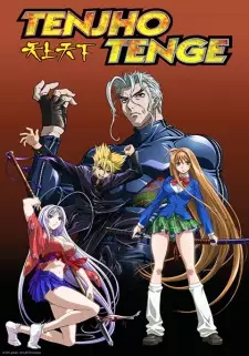 https://cdn.myanimelist.net/images/anime/1507/101835.jpg