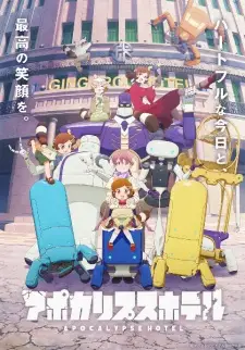 https://cdn.myanimelist.net/images/anime/1511/148642.jpg