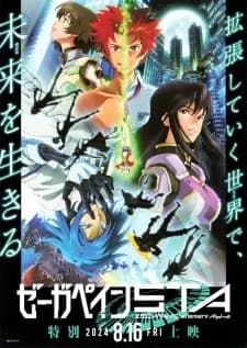 https://cdn.myanimelist.net/images/anime/1513/144978.jpg