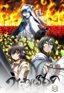 https://cdn.myanimelist.net/images/anime/1516/123280.jpg