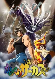 https://cdn.myanimelist.net/images/anime/1518/110450.jpg