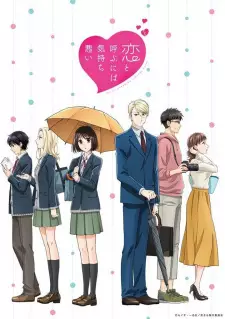 https://cdn.myanimelist.net/images/anime/1519/110527.jpg