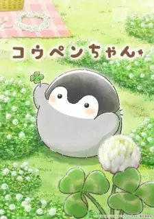 https://cdn.myanimelist.net/images/anime/1533/146981.jpg