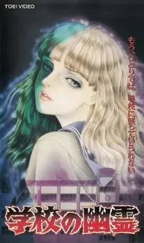 https://cdn.myanimelist.net/images/anime/1533/150500.jpg