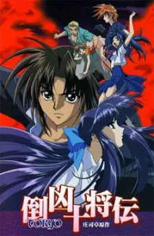 https://cdn.myanimelist.net/images/anime/1534/100531.jpg