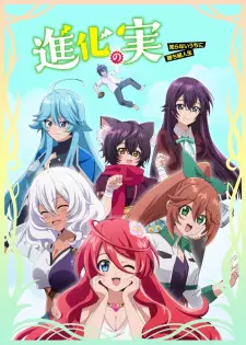 https://cdn.myanimelist.net/images/anime/1537/117590.jpg