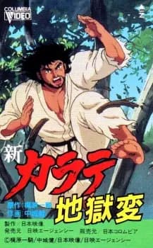 https://cdn.myanimelist.net/images/anime/1549/149570.jpg